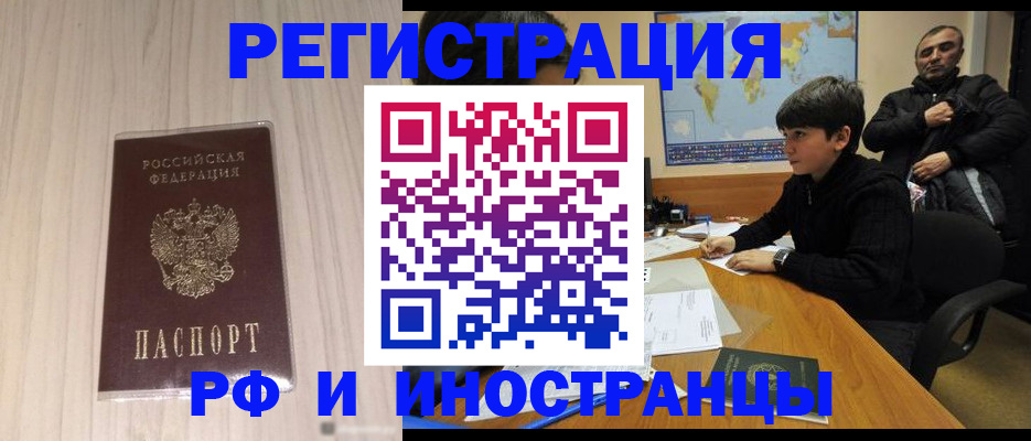 пропишу в квартире в Курской области