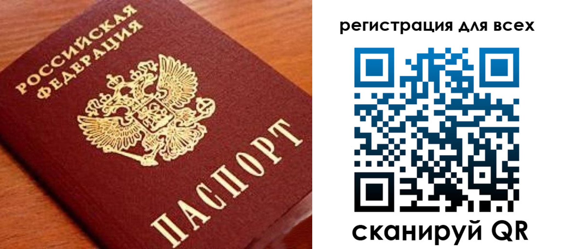 регистрация для дет. сада в Курской области