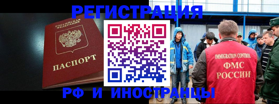 регистрация для дет. сада в Курской области